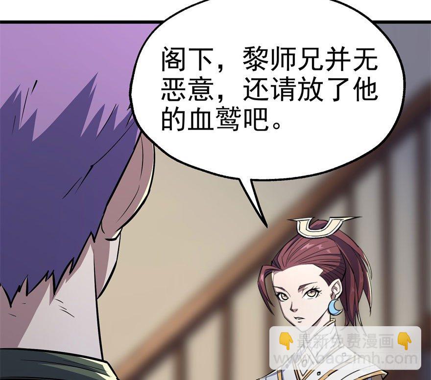 034陪葬26