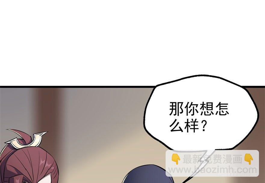 034陪葬30