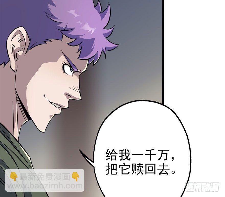 034陪葬33