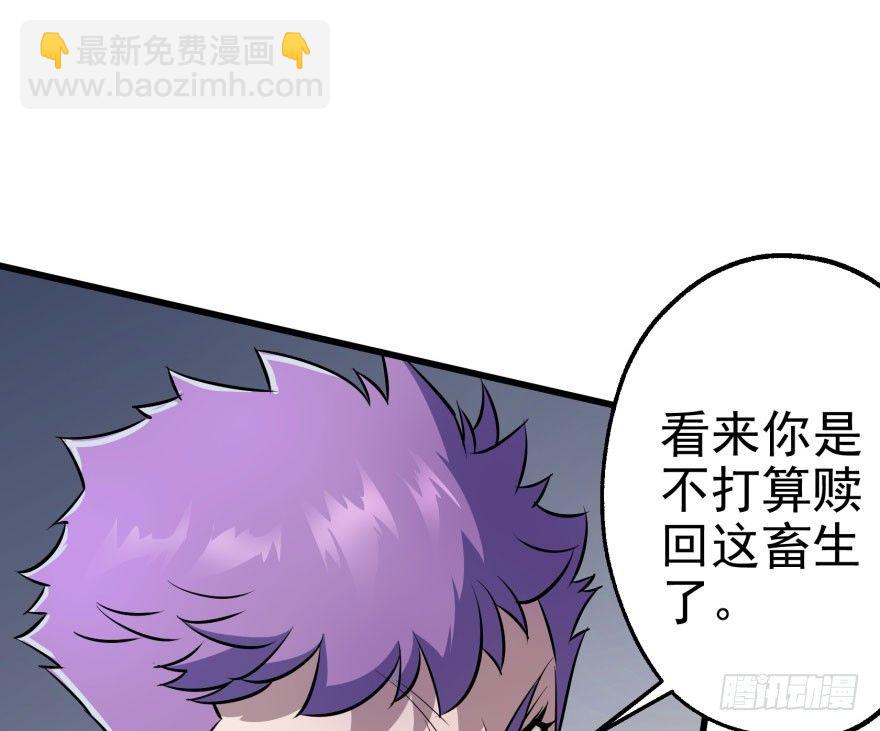 034陪葬38