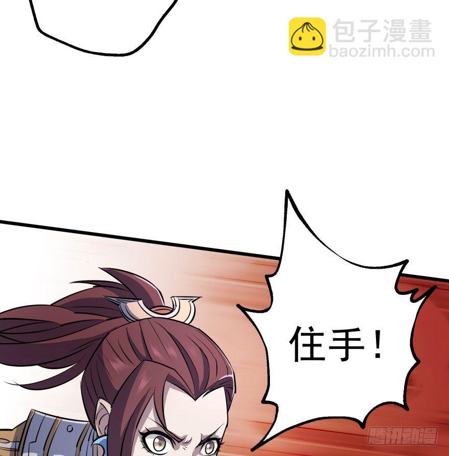 034陪葬44