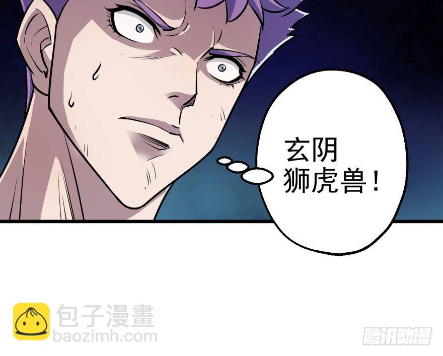034陪葬72