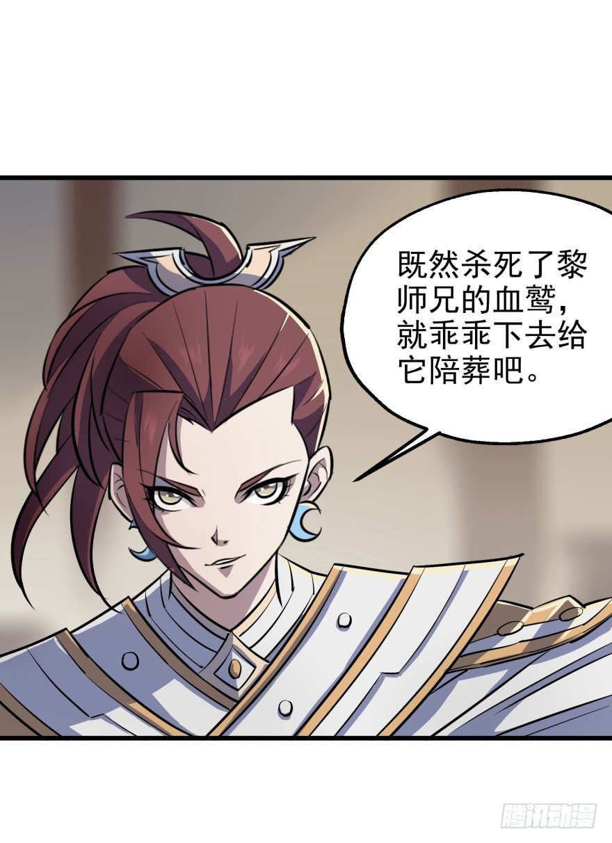 034陪葬73