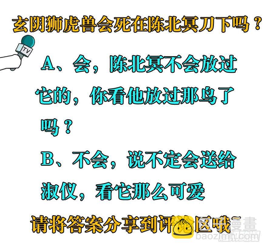 034陪葬74