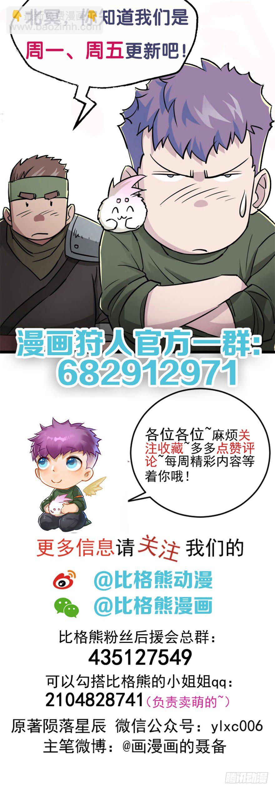 034陪葬75
