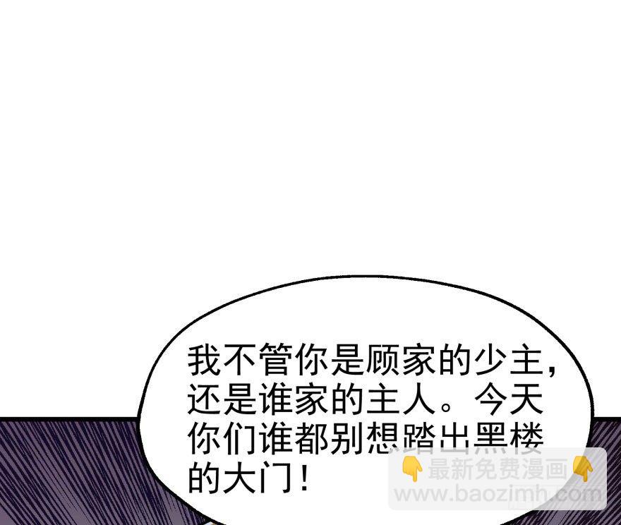 039兽山20