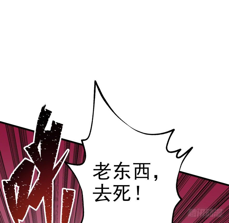 039兽山24