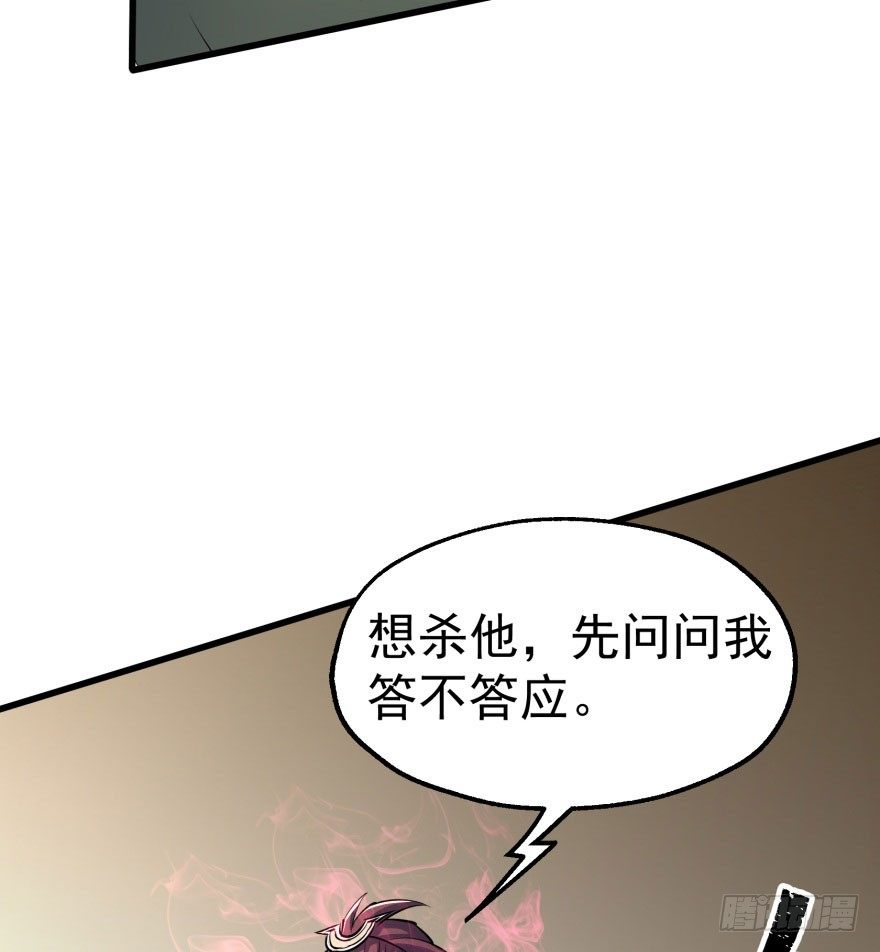 039兽山51