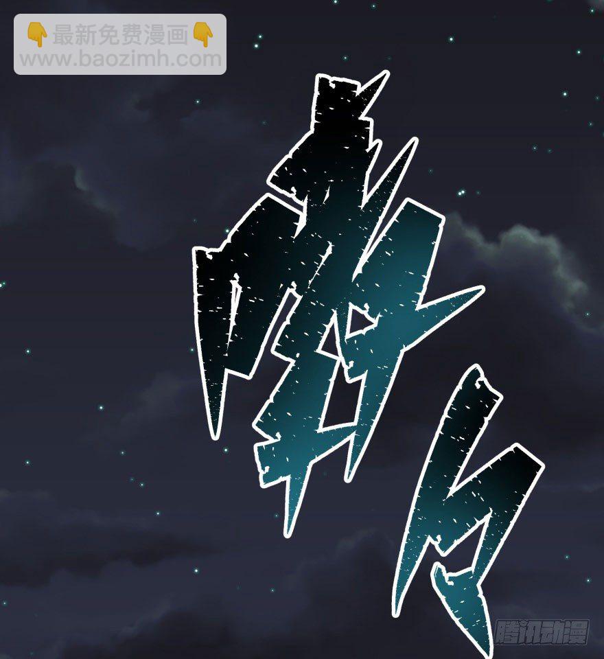 039兽山56