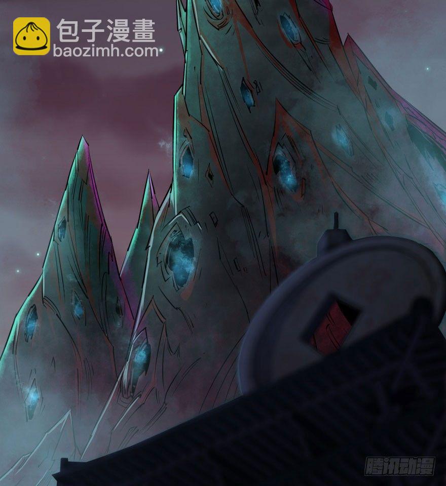 039兽山67