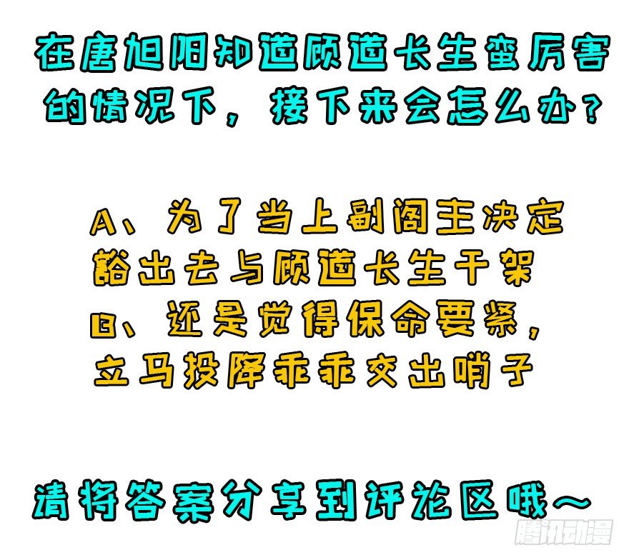 041赶时间101