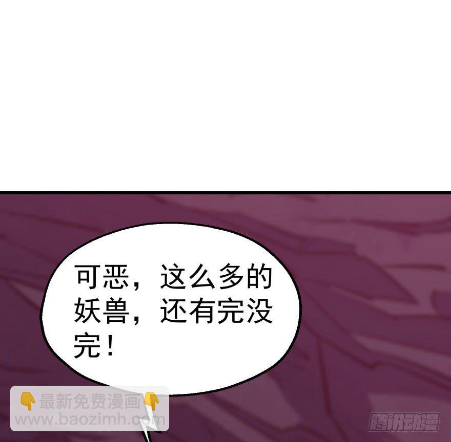041赶时间86