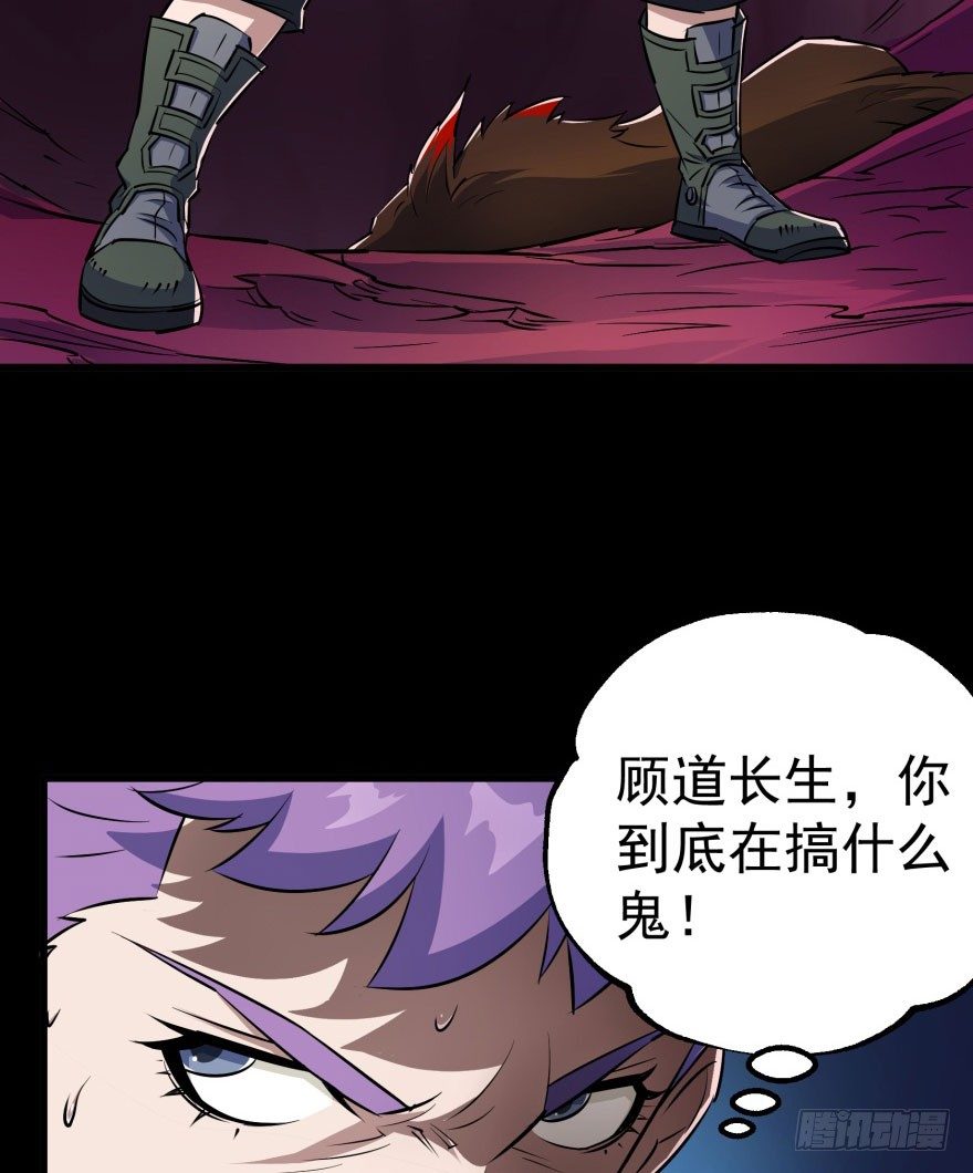 041赶时间88