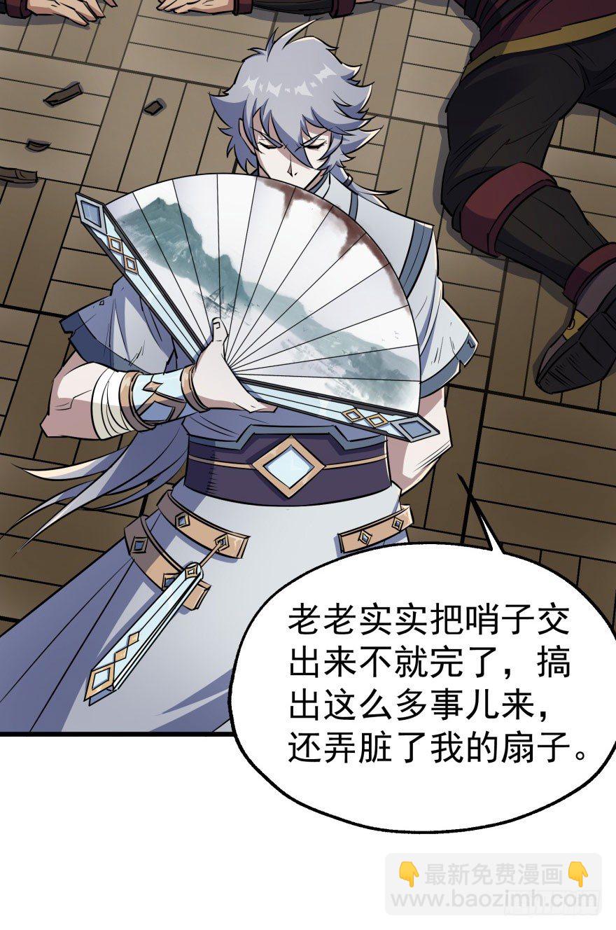 041赶时间97