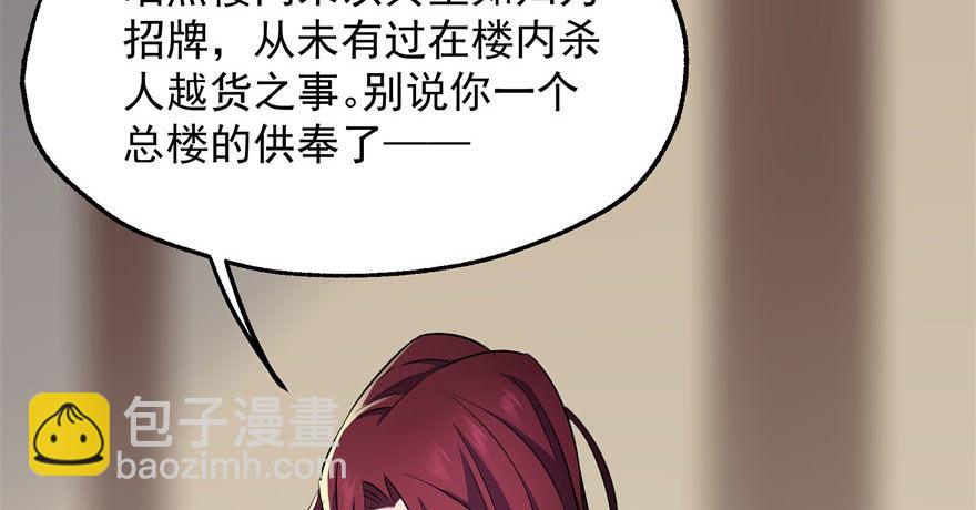 050背叛101