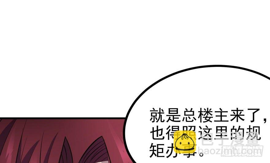 050背叛110