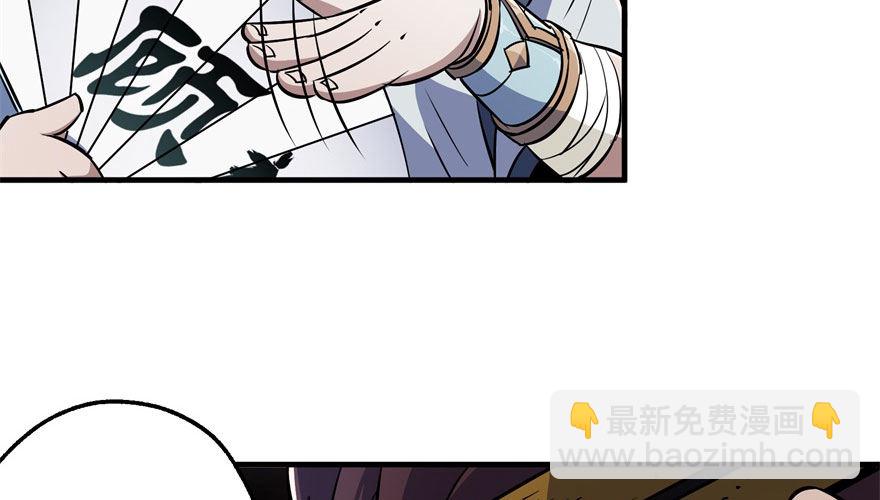 050背叛29