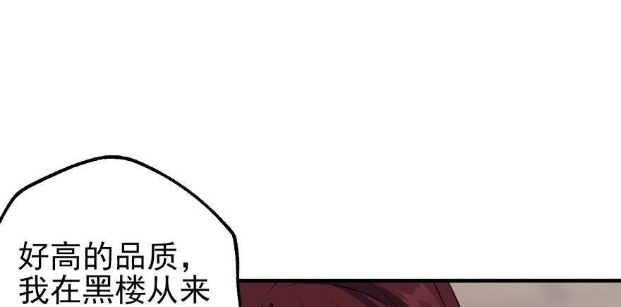 057东方家的邀请10