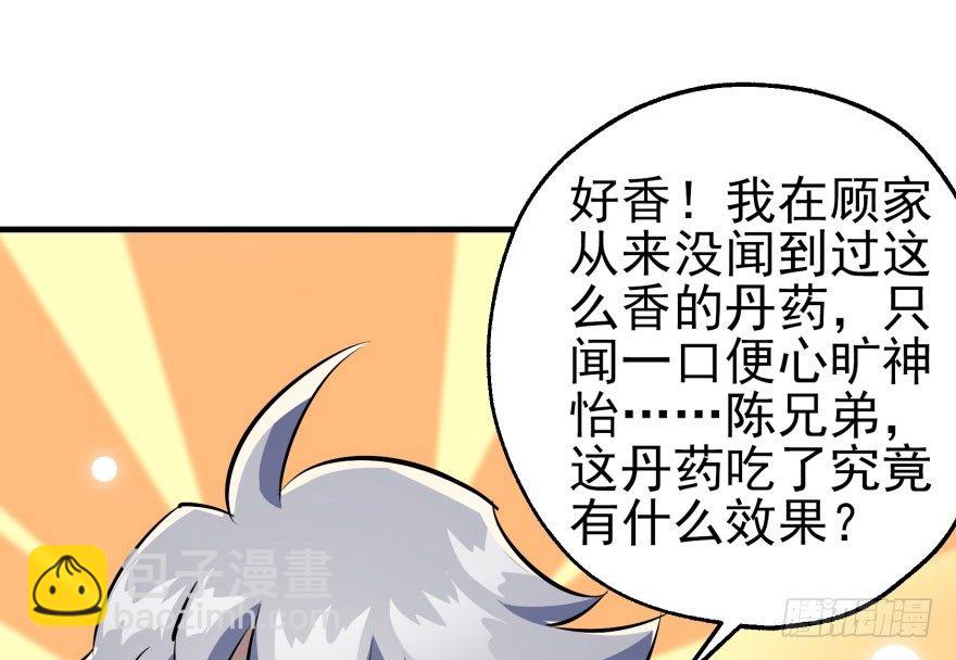 057东方家的邀请16
