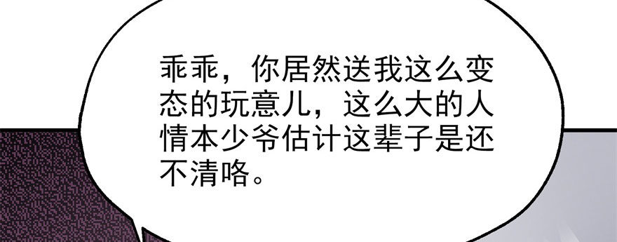 057东方家的邀请37
