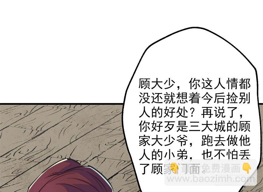 057东方家的邀请43