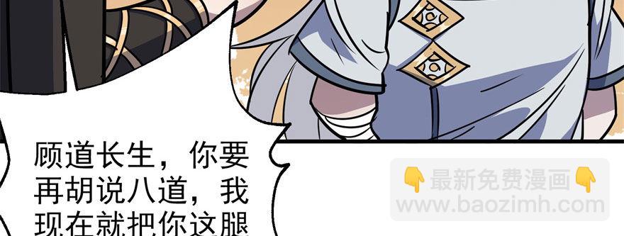 057东方家的邀请48