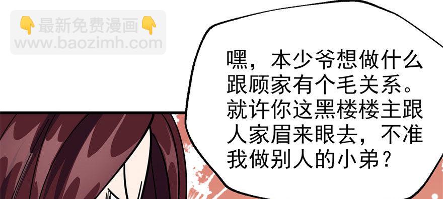 057东方家的邀请50