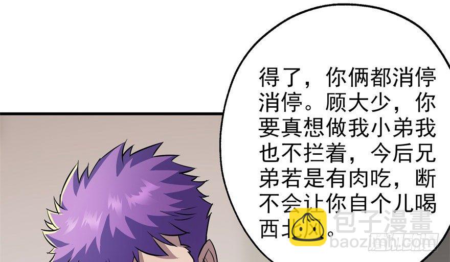 057东方家的邀请54