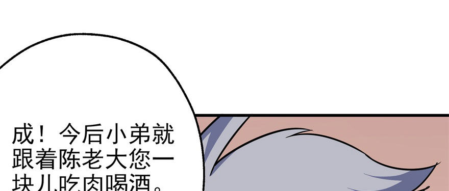 057东方家的邀请58