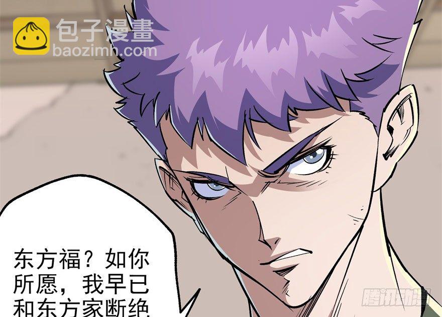 057东方家的邀请74