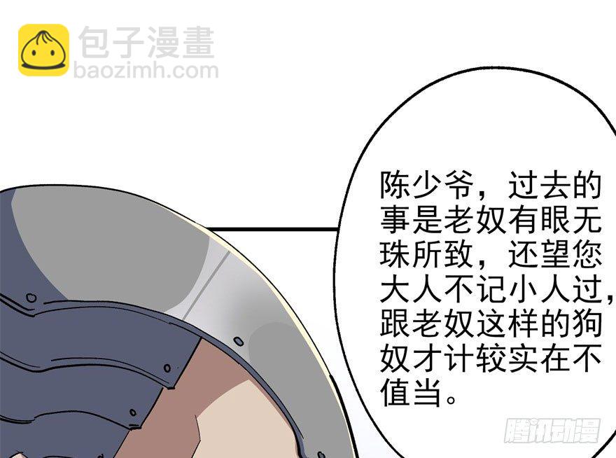 057东方家的邀请76