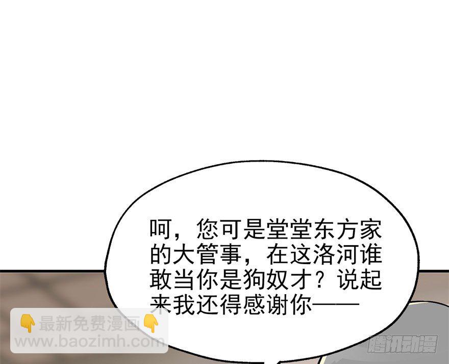 057东方家的邀请79