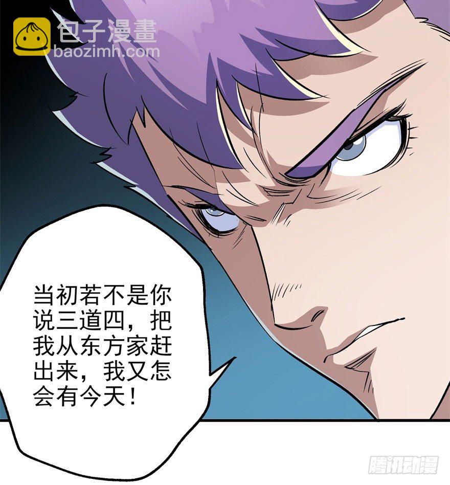057东方家的邀请83