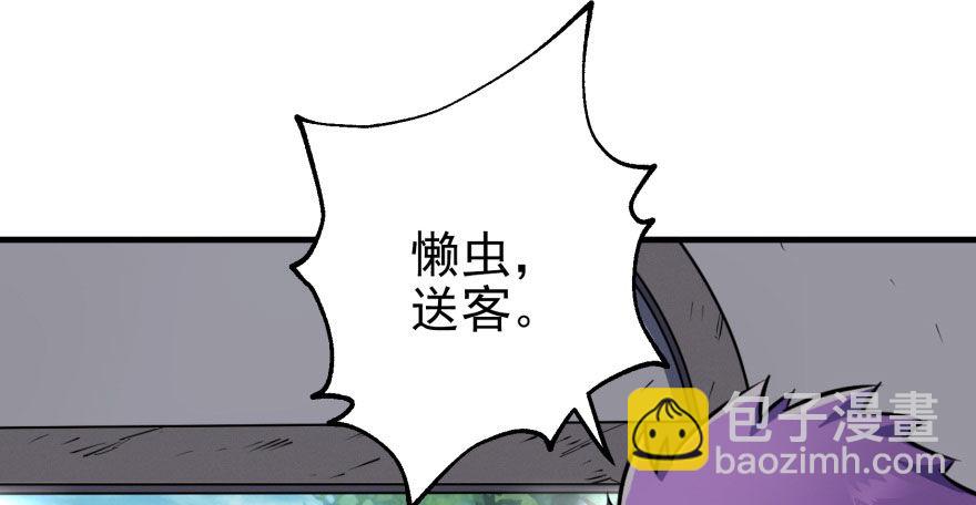 057东方家的邀请84