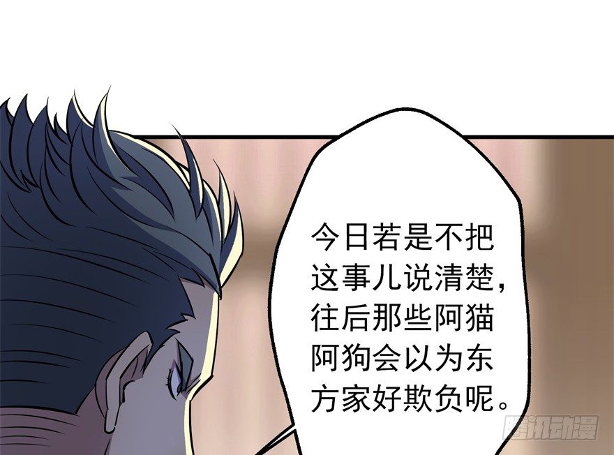 062贺礼109