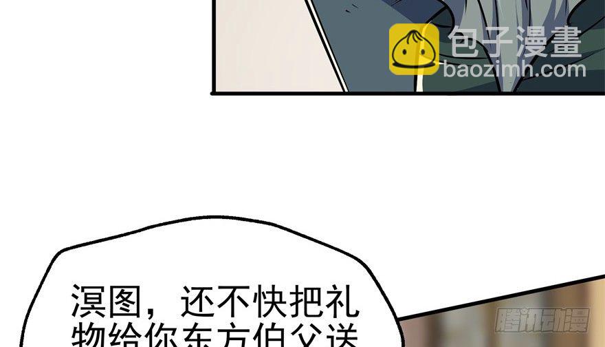 062贺礼26