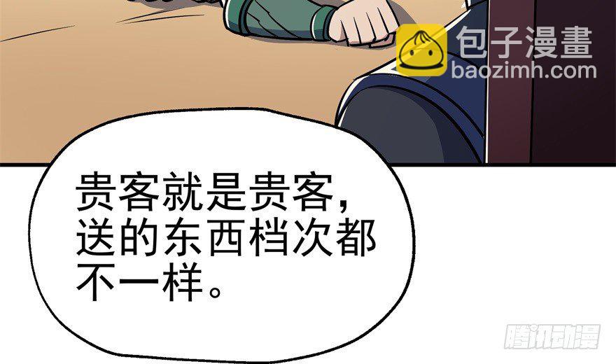 062贺礼65