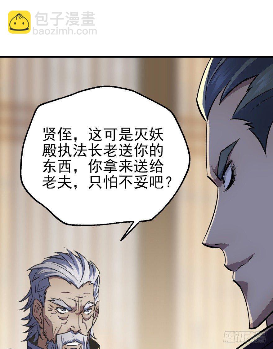062贺礼67