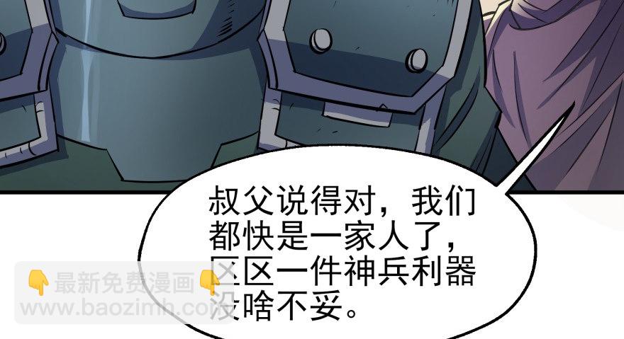 062贺礼71
