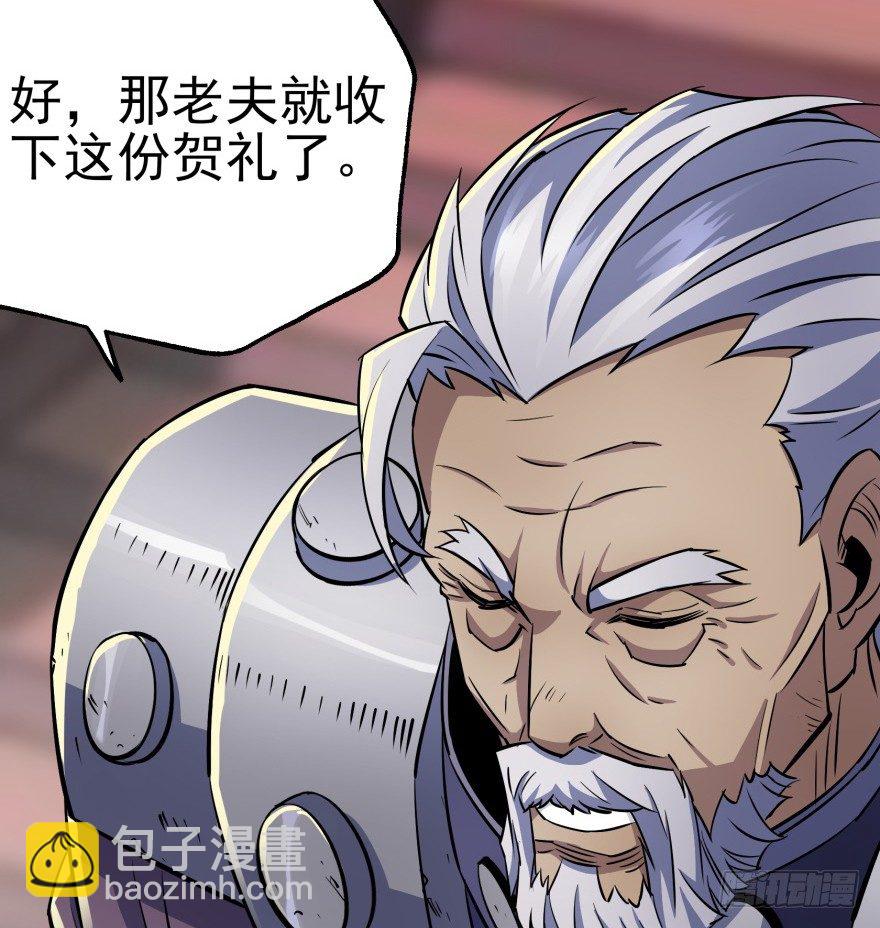 062贺礼73