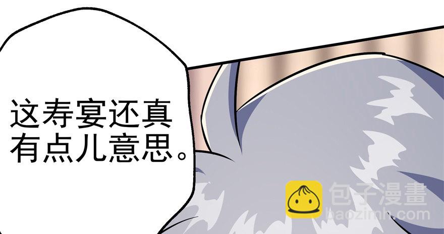 062贺礼84