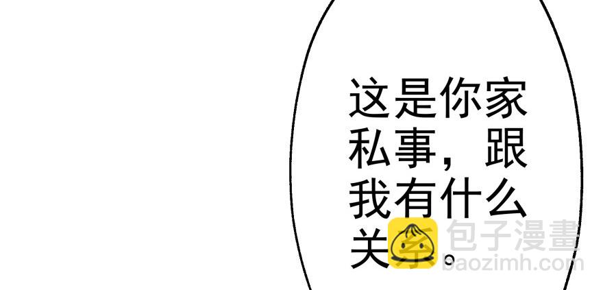 064结亲101