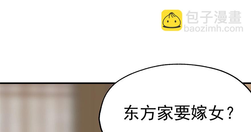 064结亲14