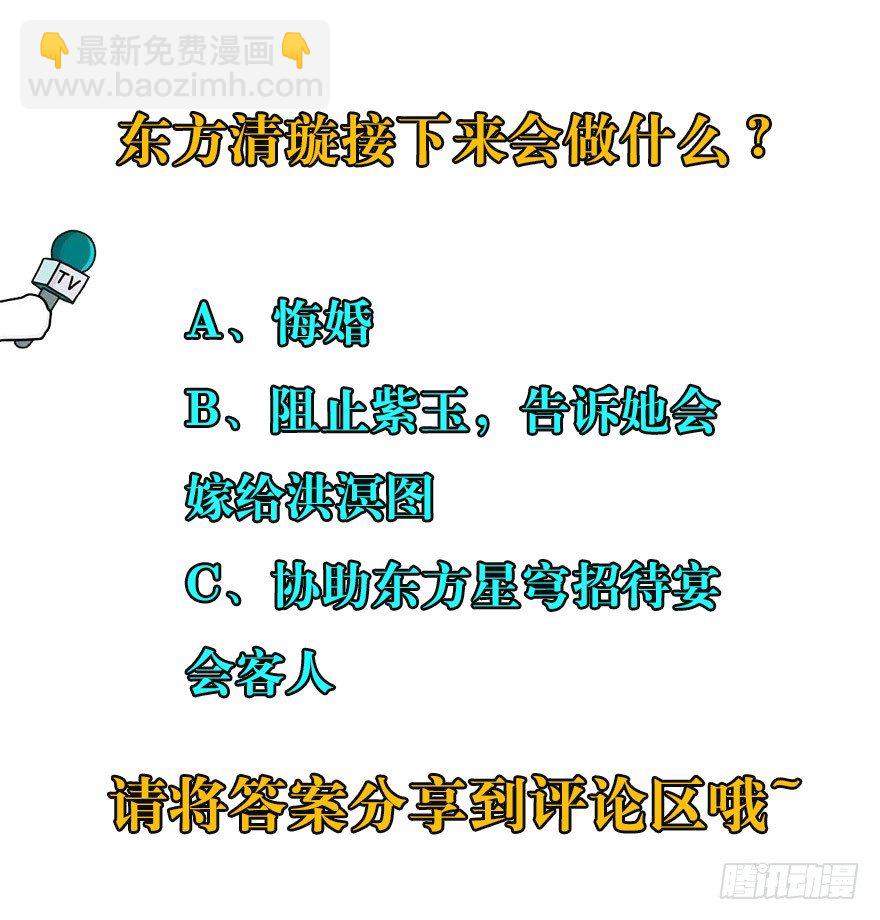 064结亲145