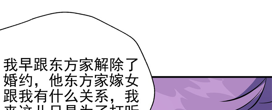 064结亲23