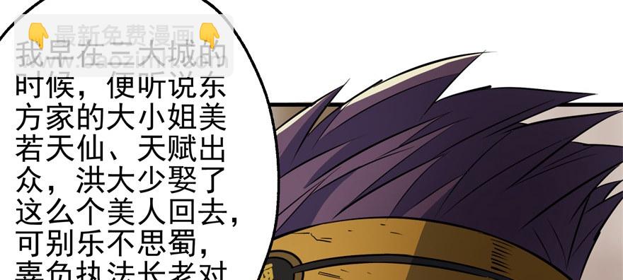 064结亲30