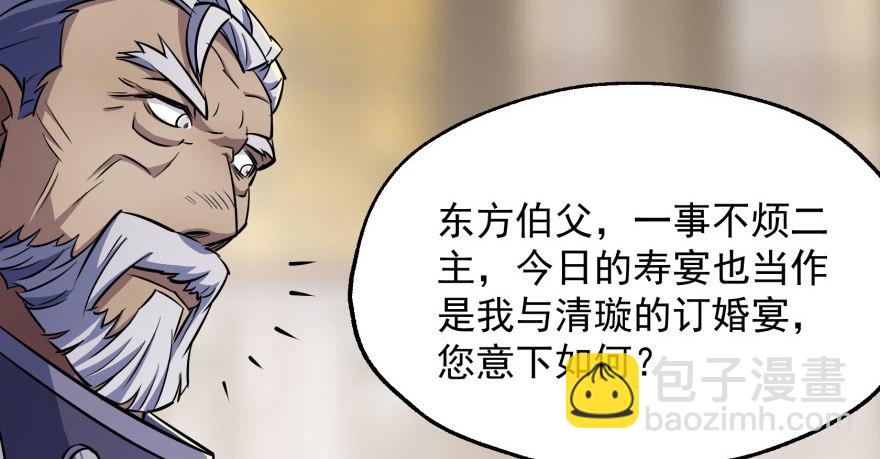 064结亲37