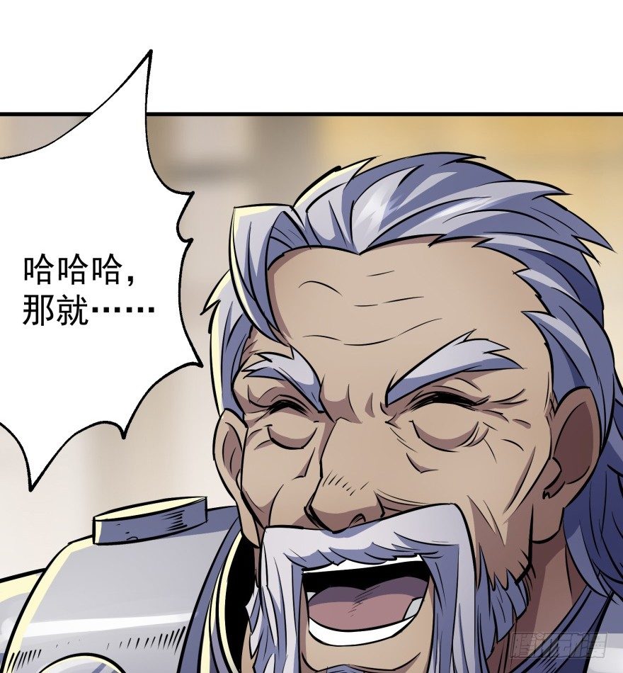 064结亲40