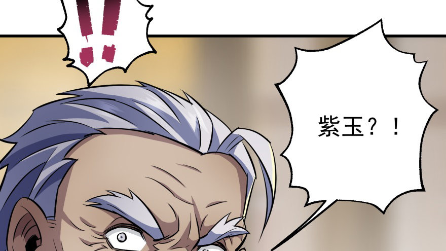064结亲52