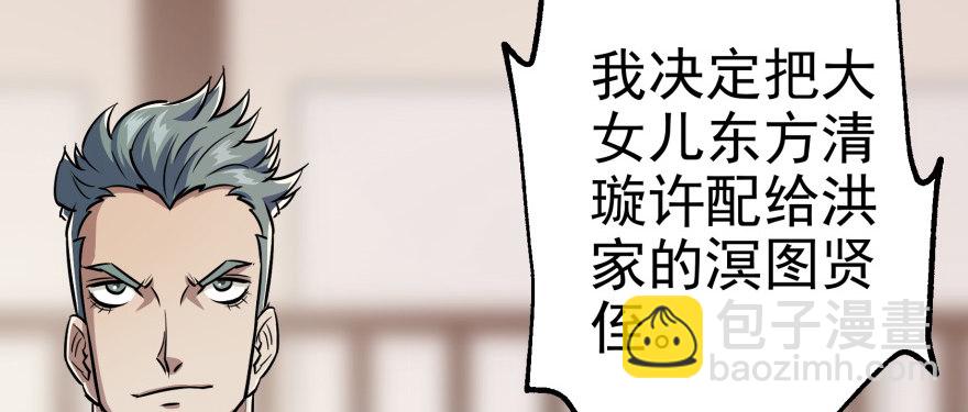 064结亲6